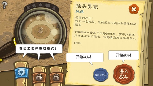 Kingdom Defense: Hero Legend TD - Premium