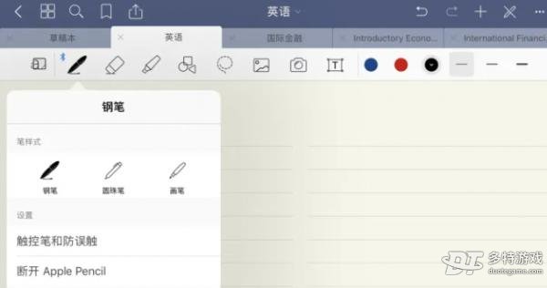 goodplay免费官网版