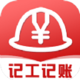 工时记账