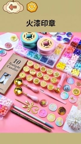 火漆印章大师 火漆印章大师
