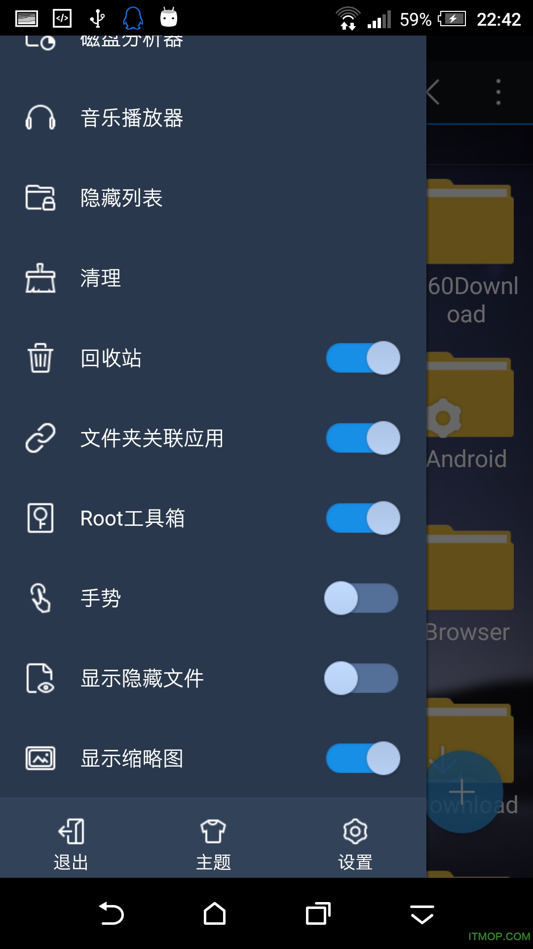 es文件管理器专业版破解版(ESFileExplorerPro)