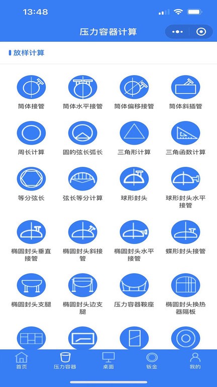珠子云计算