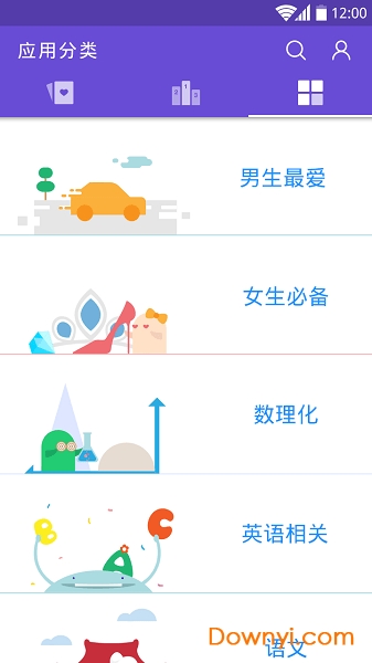 绿网市场