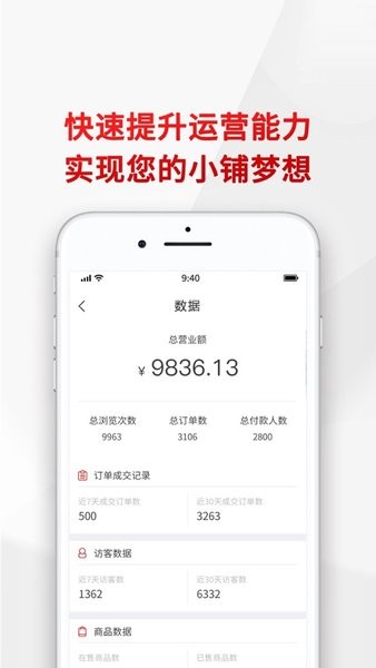 悦合集
