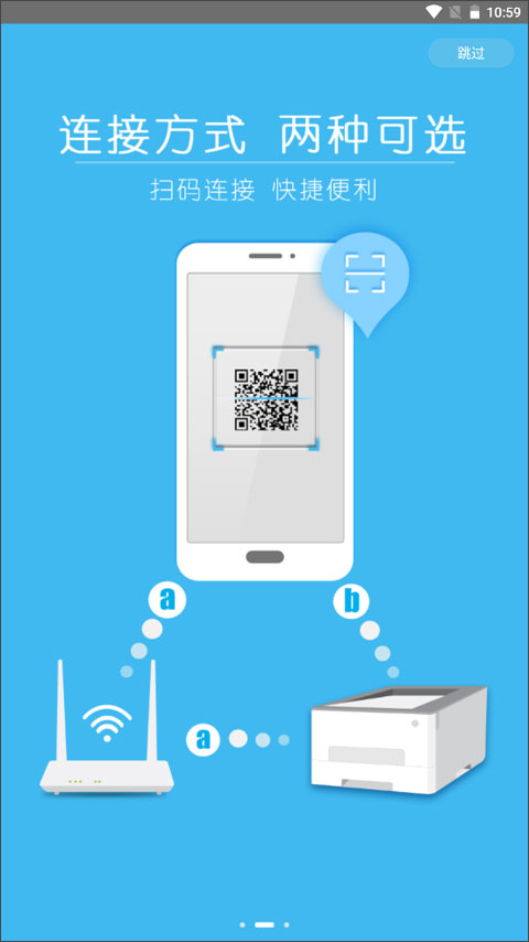 柯尼卡美能达打印机app