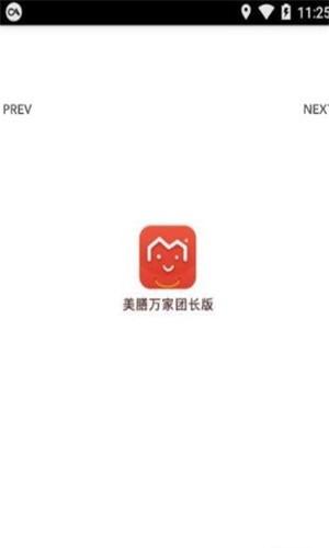古唐小店团长版