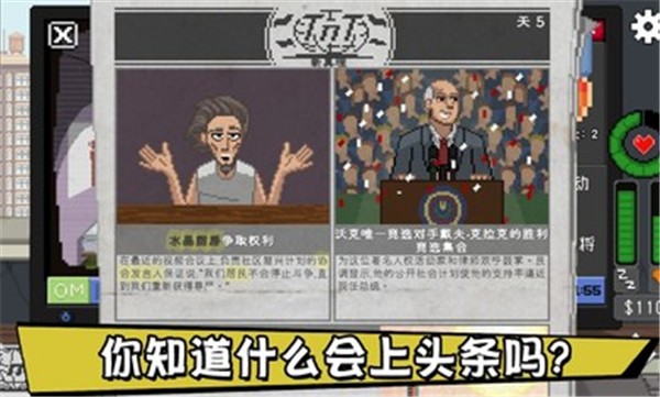 不要喂猴子手机版