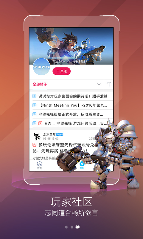 Apex英雄 Apex英雄