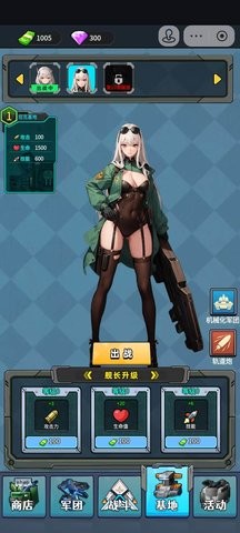 菜鸡闯江湖2025