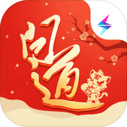 98仙游问道客户端