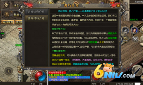 九歌龙渊