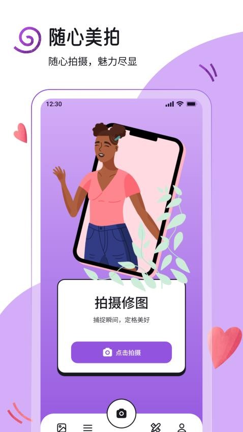 挽星壁纸最新版
