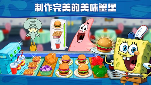 海绵宝宝大闹蟹堡王无限金币钻石版 安卓版v5.6.2