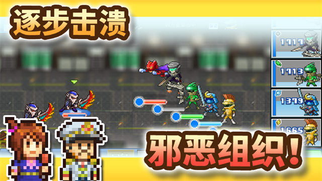 前进英雄战队物语 前进英雄战队物语