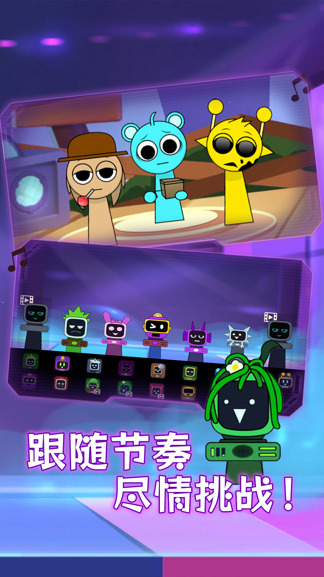 模拟音乐盒子