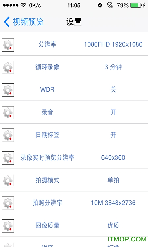 山狗运动相机wifi软件