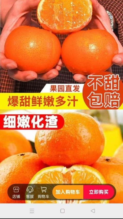 商商乐