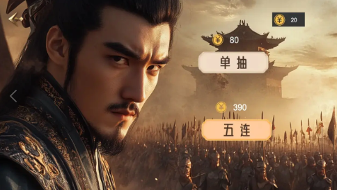 三国战争策略