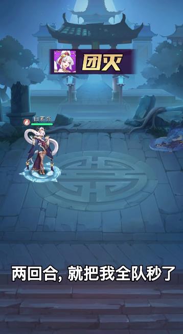 王者神魔传