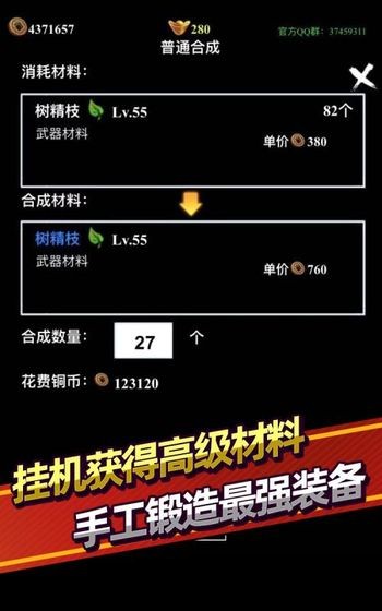 无尽洪荒手游正版