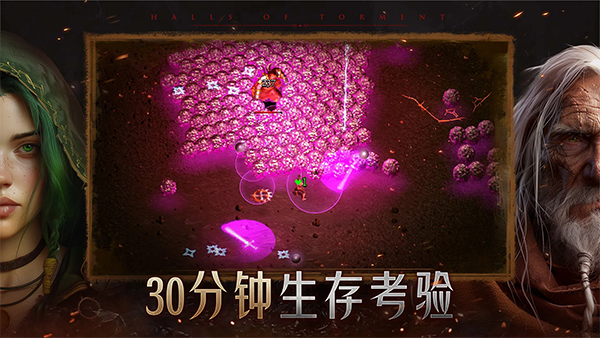 苦痛殿堂手游