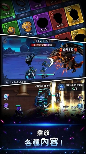 暗影骑士无限金币钻石版 (ShadowKnightsIdleRPG)v39