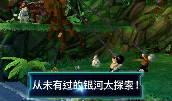 乐高星球大战：原力觉醒