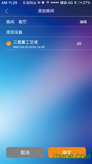 万能手机空调遥控器
