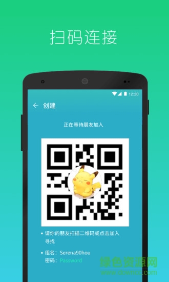 快牙精简版.apk 快牙精简版.apk