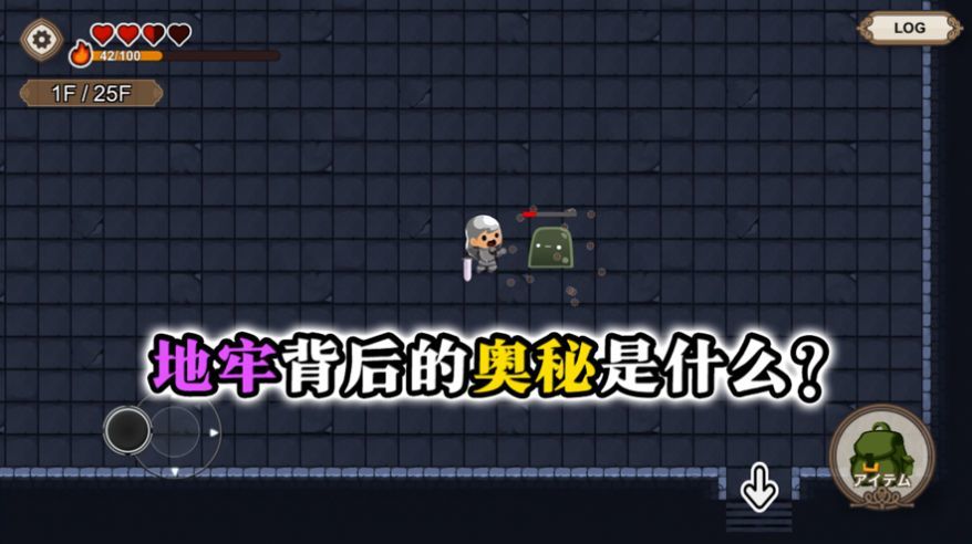 勇敢者的农场生存之道 勇敢者的农场生存之道