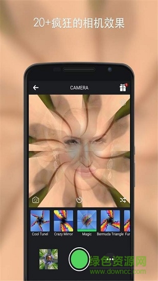 万花筒相机