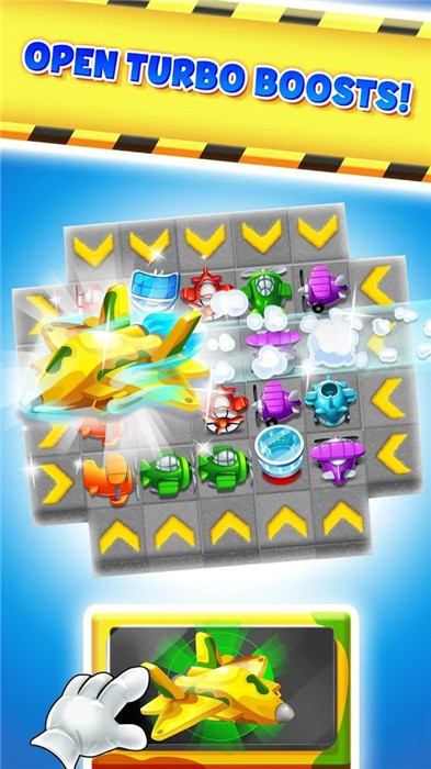 空中交通难题飞机消除官方APP