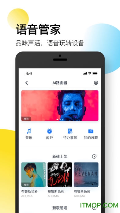 星络