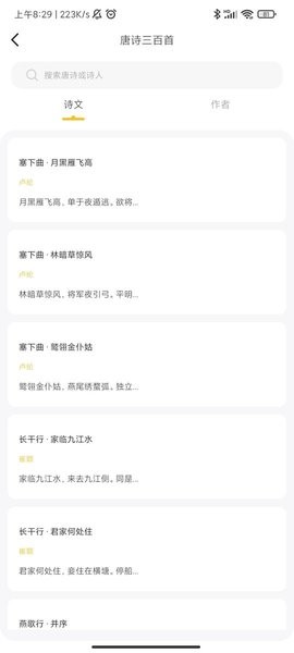 国学成语词典