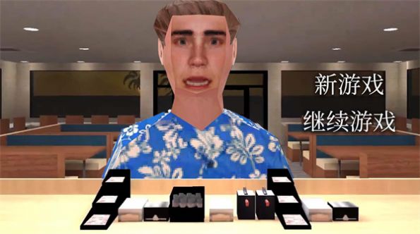 诡异汉堡店 诡异汉堡店