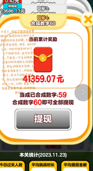 时光解压馆