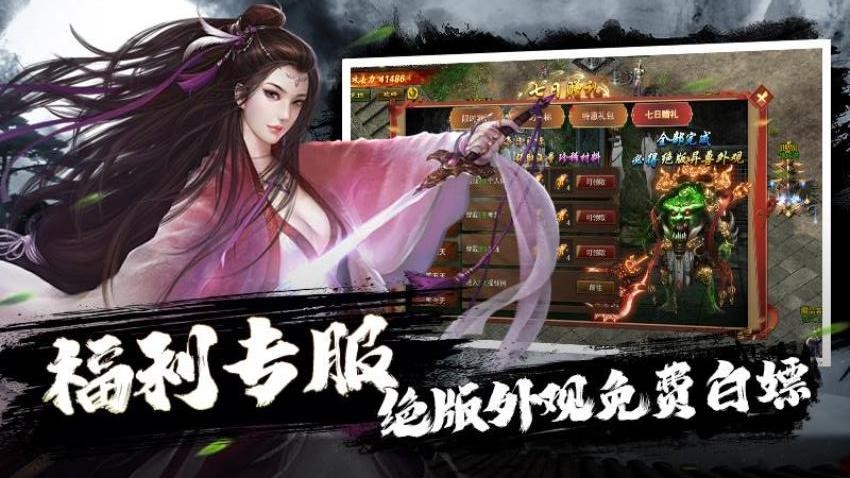 疾风之翼