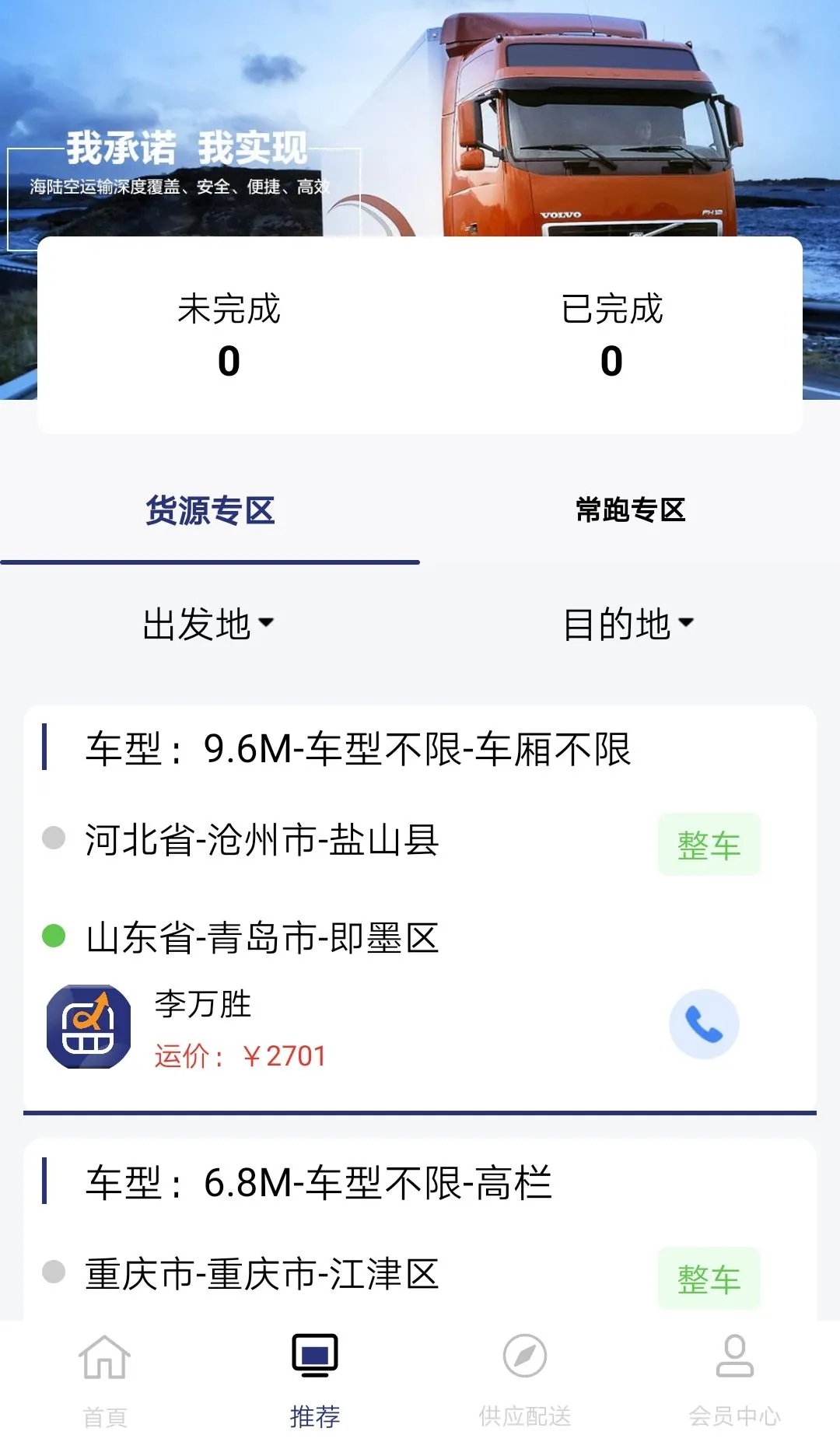 广良吉盈