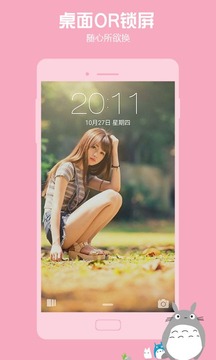 VideoLiveWallpaperiphone8概念壁纸下载
