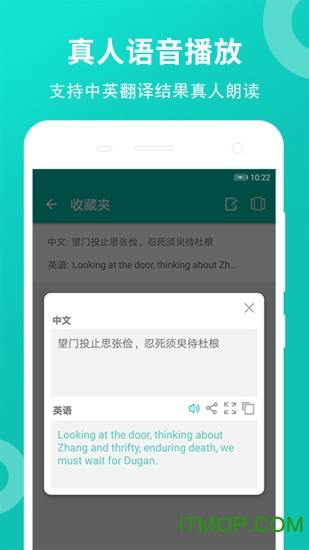 藏英翻译(TibeticEnglish)