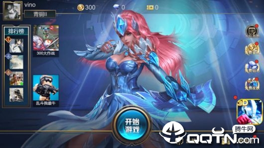小小王者大乱斗微信版