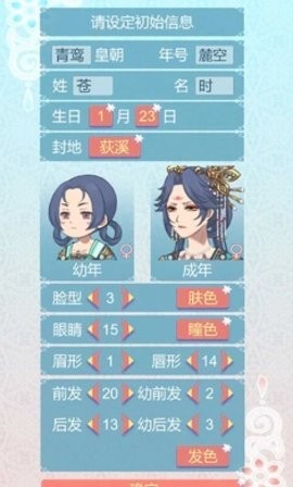 重生长公主的日常最新版