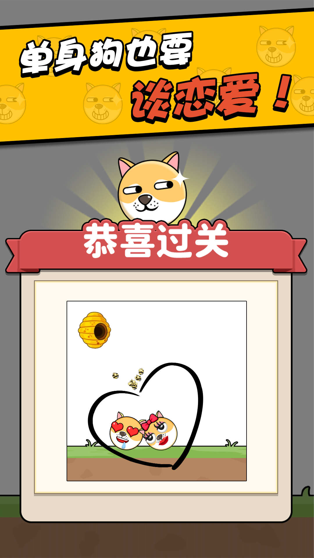 救救小狗狗 救救小狗狗