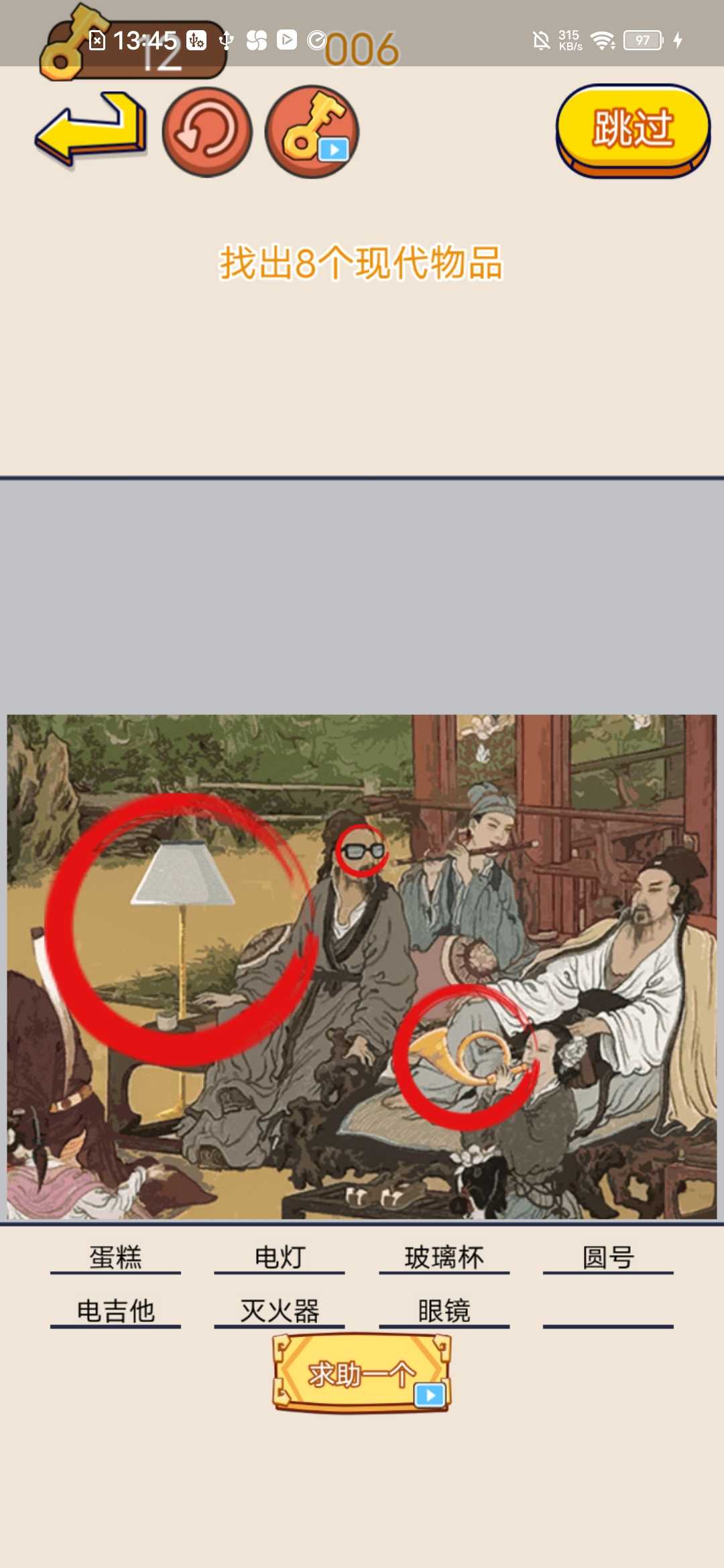 无限脑洞