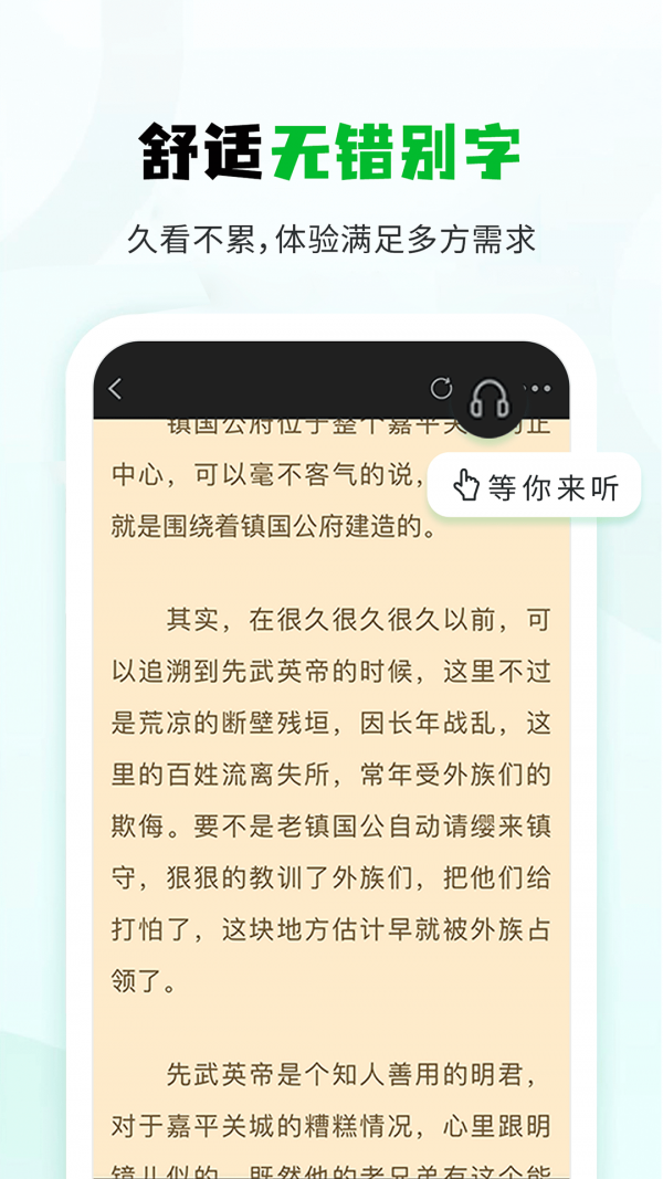 小书森