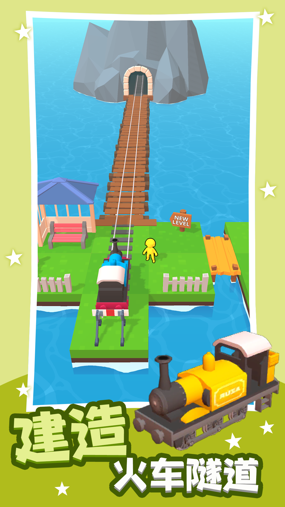 火柴人冒险岛 火柴人冒险岛