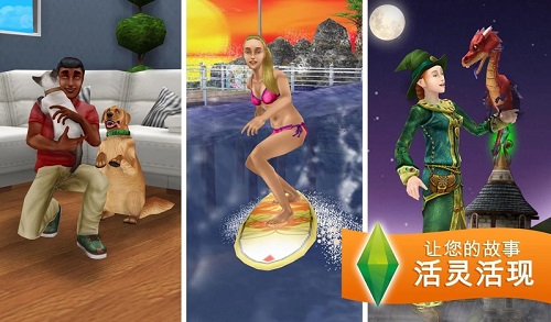 模拟人生畅玩vip满级修改版(freeplay)