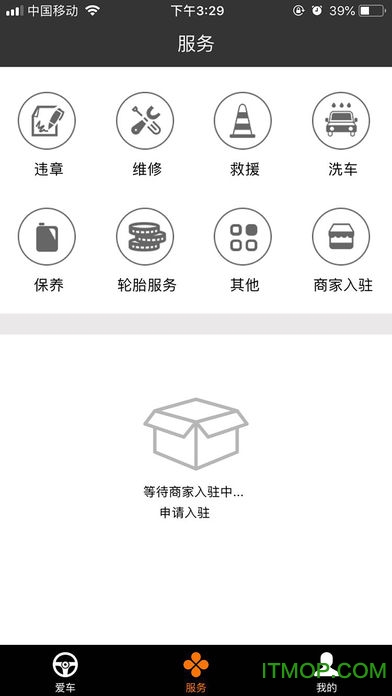 51车联