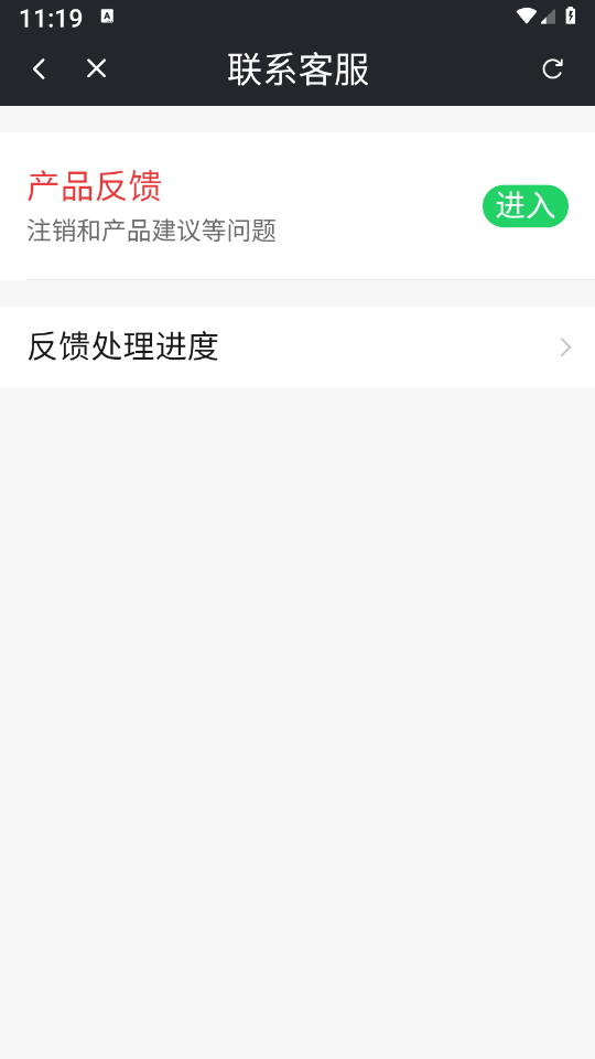 极点乐看官网版