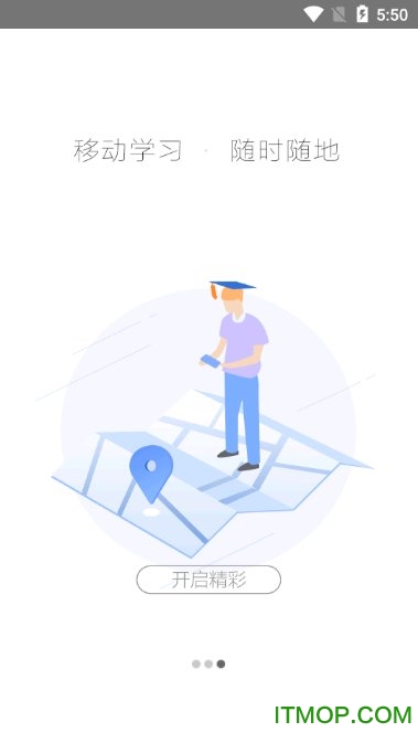 湖北教育云app